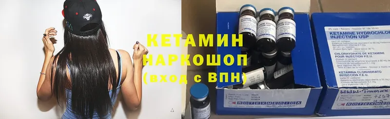 KRAKEN   Далматово  Кетамин ketamine 