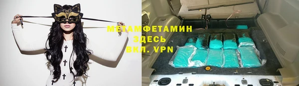 кокаин VHQ Бородино