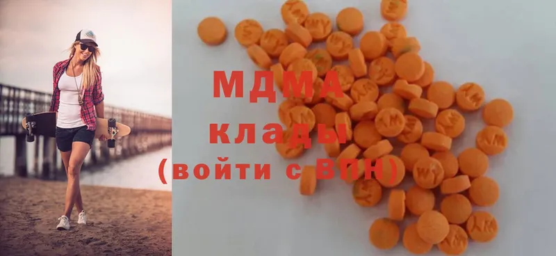 MDMA VHQ  купить   Далматово 